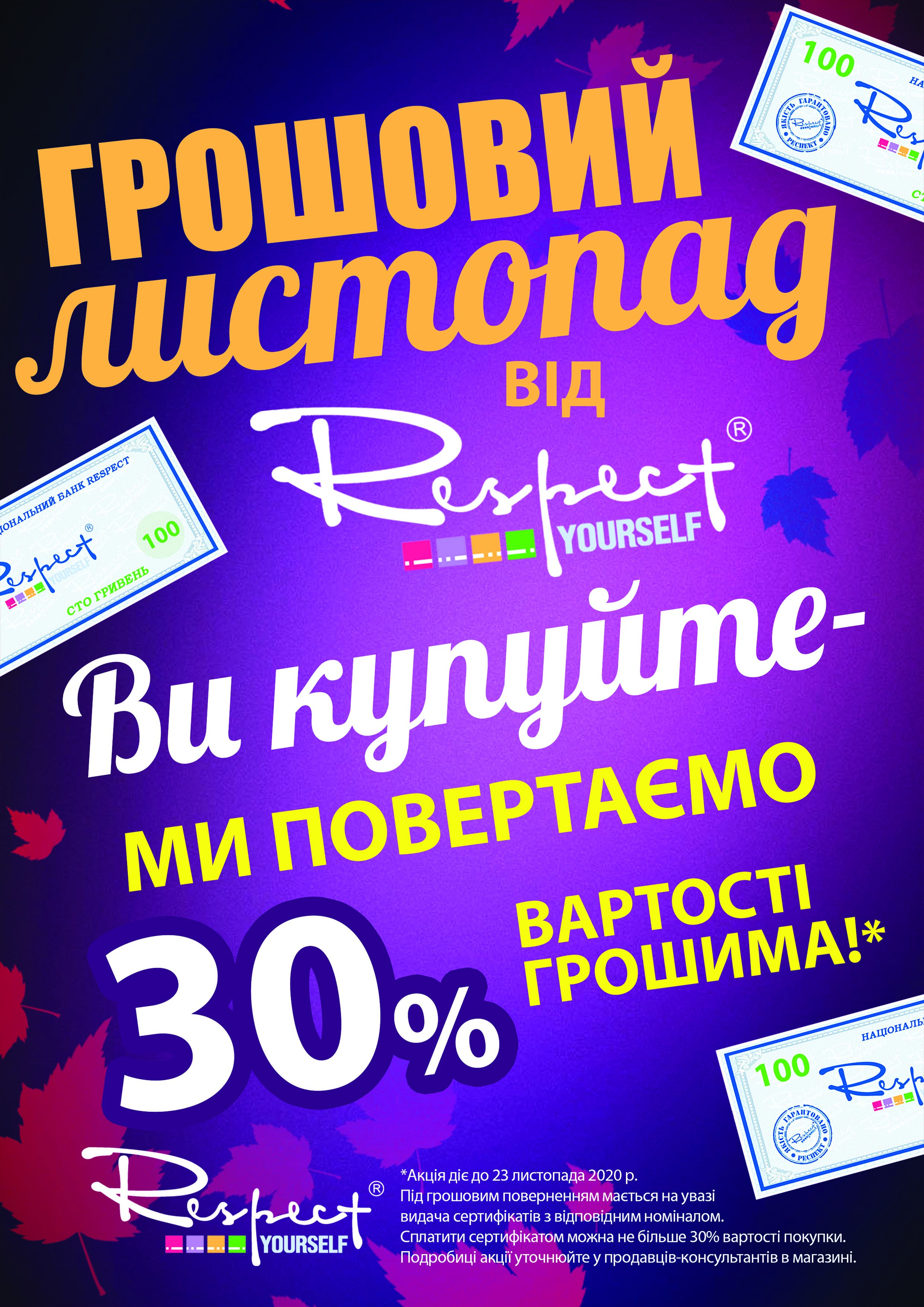 Фото Розробка макету 