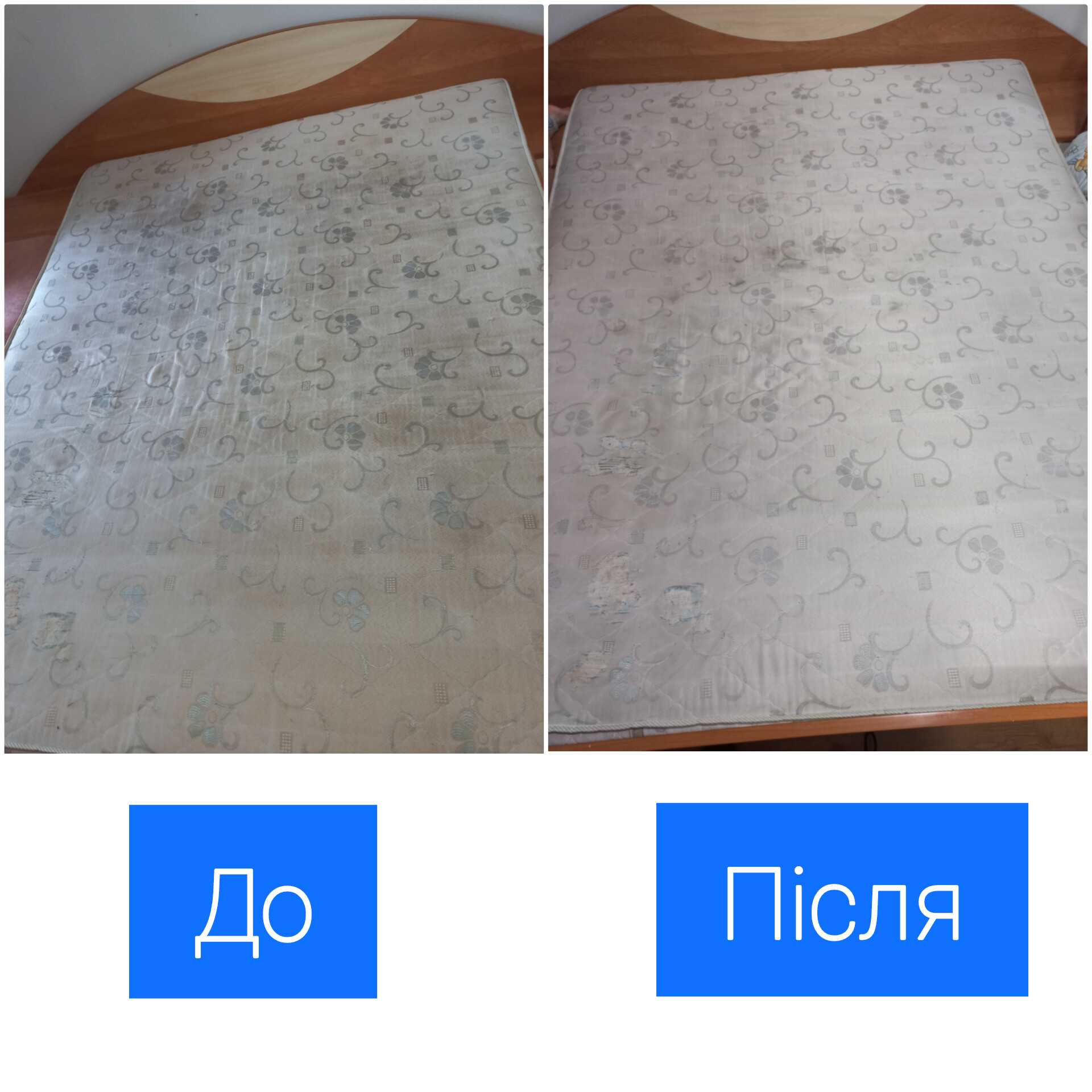 Фото хімчистка матрацу