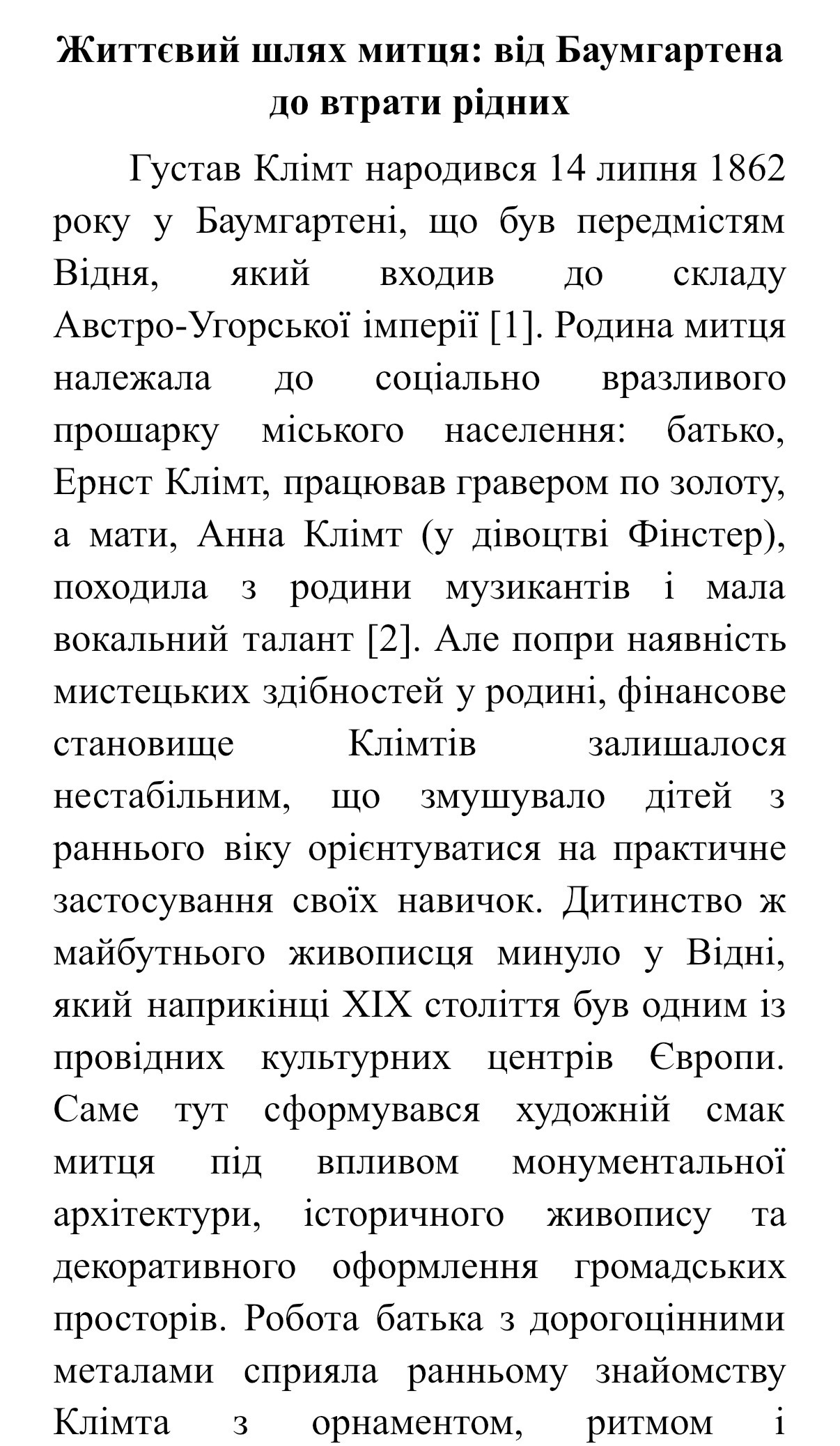 Фото Написання рефератів та студентських робіт під ключ | Швидко та якісно 3
