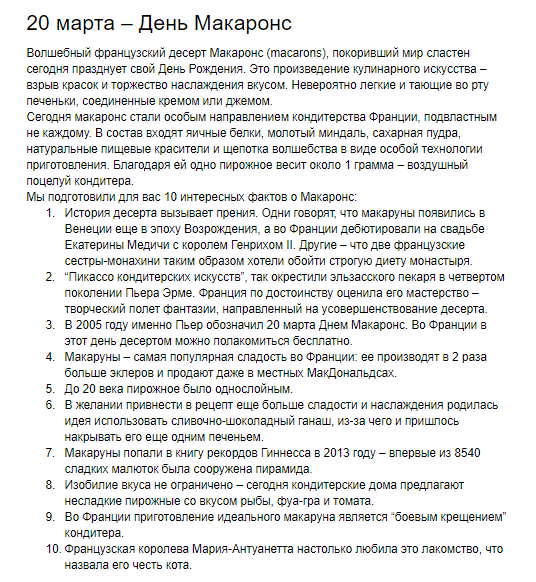 Фото Пост в Инстаграм, 1 час 140 грн
