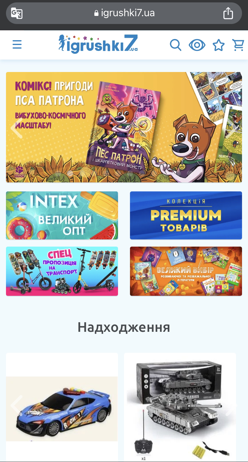 Фото Була проведена доробка сайту, прискорення його праці, та налаштування та переніс БД