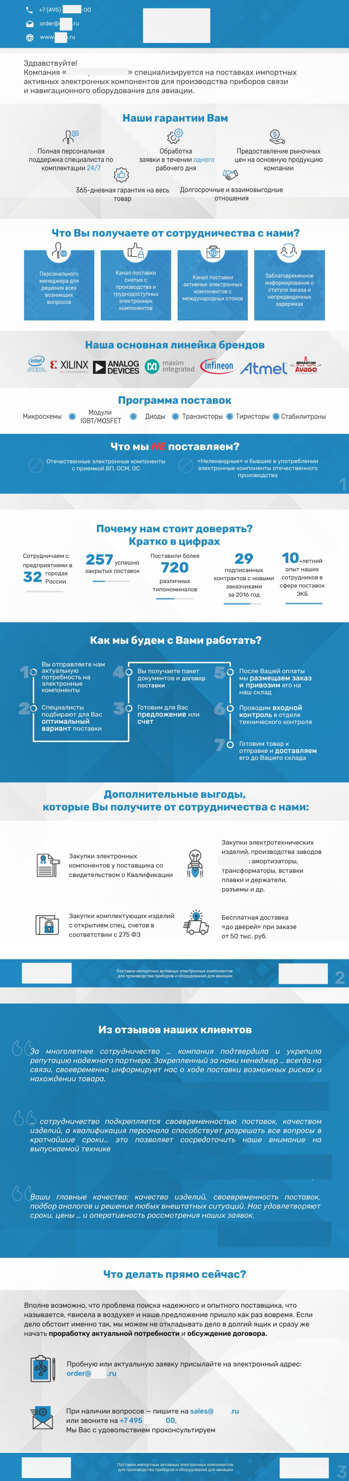 Фото Что было сделано?
1) Выделены #уникальное_торговое_предложение (#УТП) компании
2) Подобраны выгодны для покупателей от сотрудничества с компанией
3) Собраны отзывы существующих клиентов и, подтверждающих компетенции компании.
4) Разработана структура будущего #КП
5) Созданы 3 варианты дизайна и утвержден 1 вариант
6) #КП подготовлено для отправки физическими письмами и в электронном виде