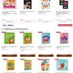 Створення магазину для продажу товарів