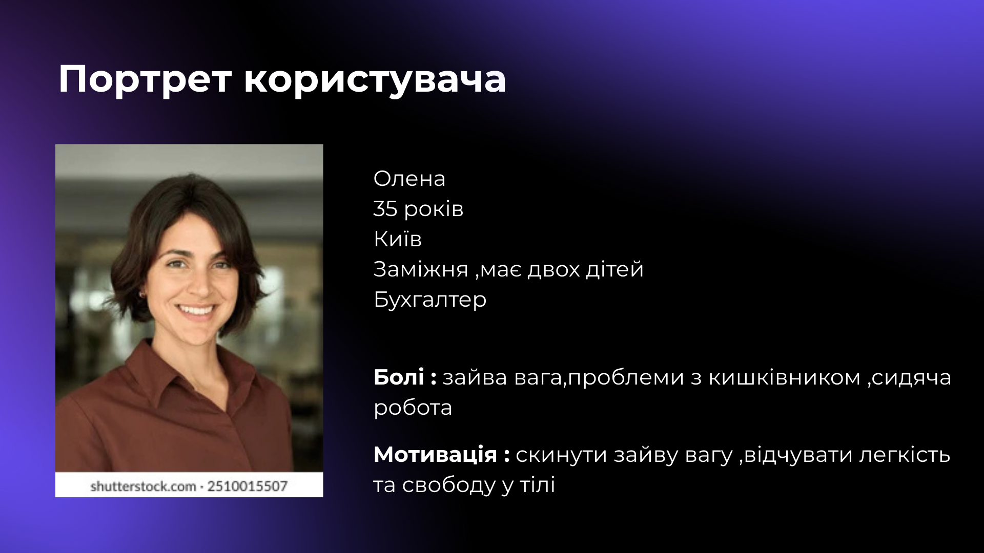 Фото Налаштування таргетованої реклами  3