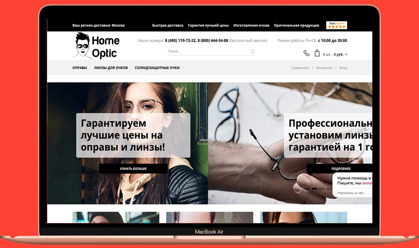 Фото Допрацювання на laravel 2