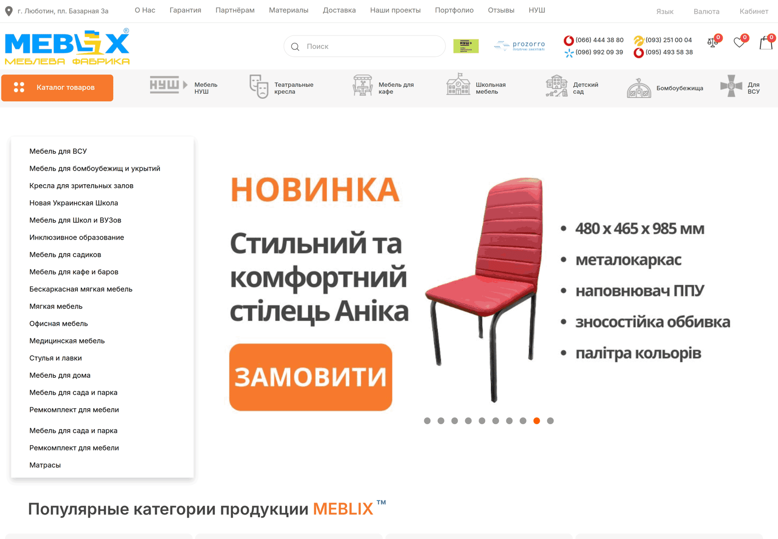 Фото Створений модуль з нуля на платформі Opencart 2 з можливістю додавання/редагування категорій.
#OpenCart #modules #PHP #HTML/CSS/JavaScript/jQuery