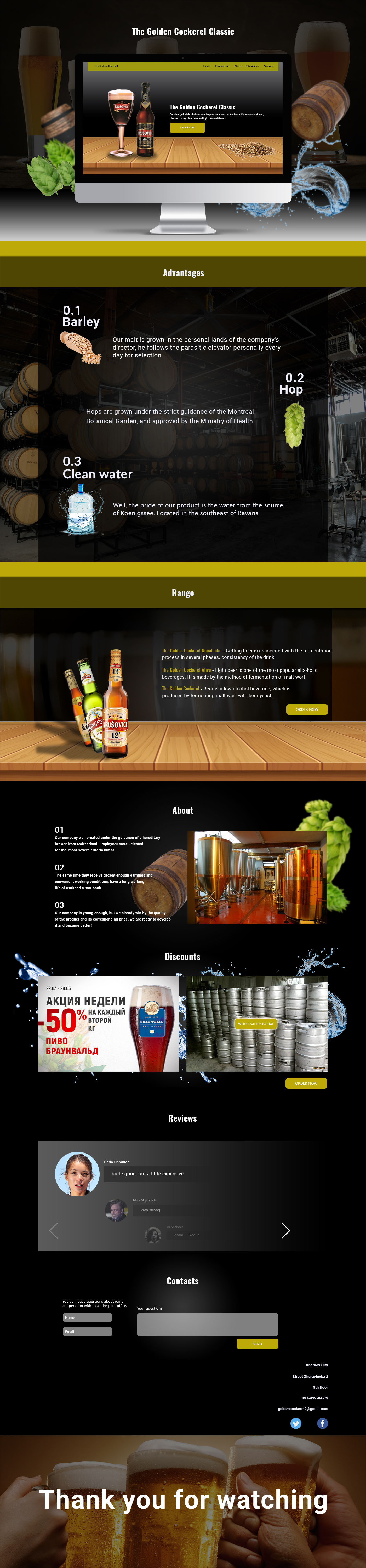 Фото Ищу работу 1