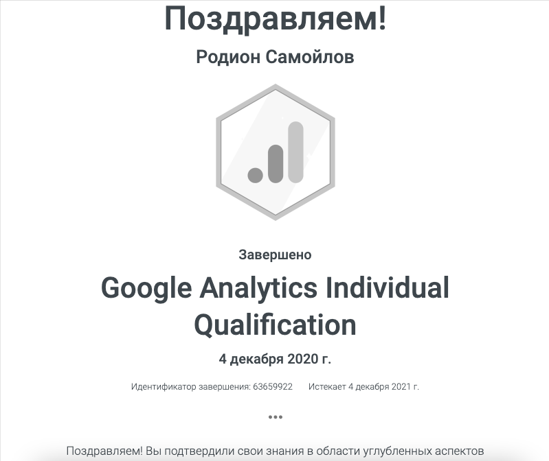 Фото Настрою рекламу в Google, Facebook/Insta, Yandex, Все виды.  2
