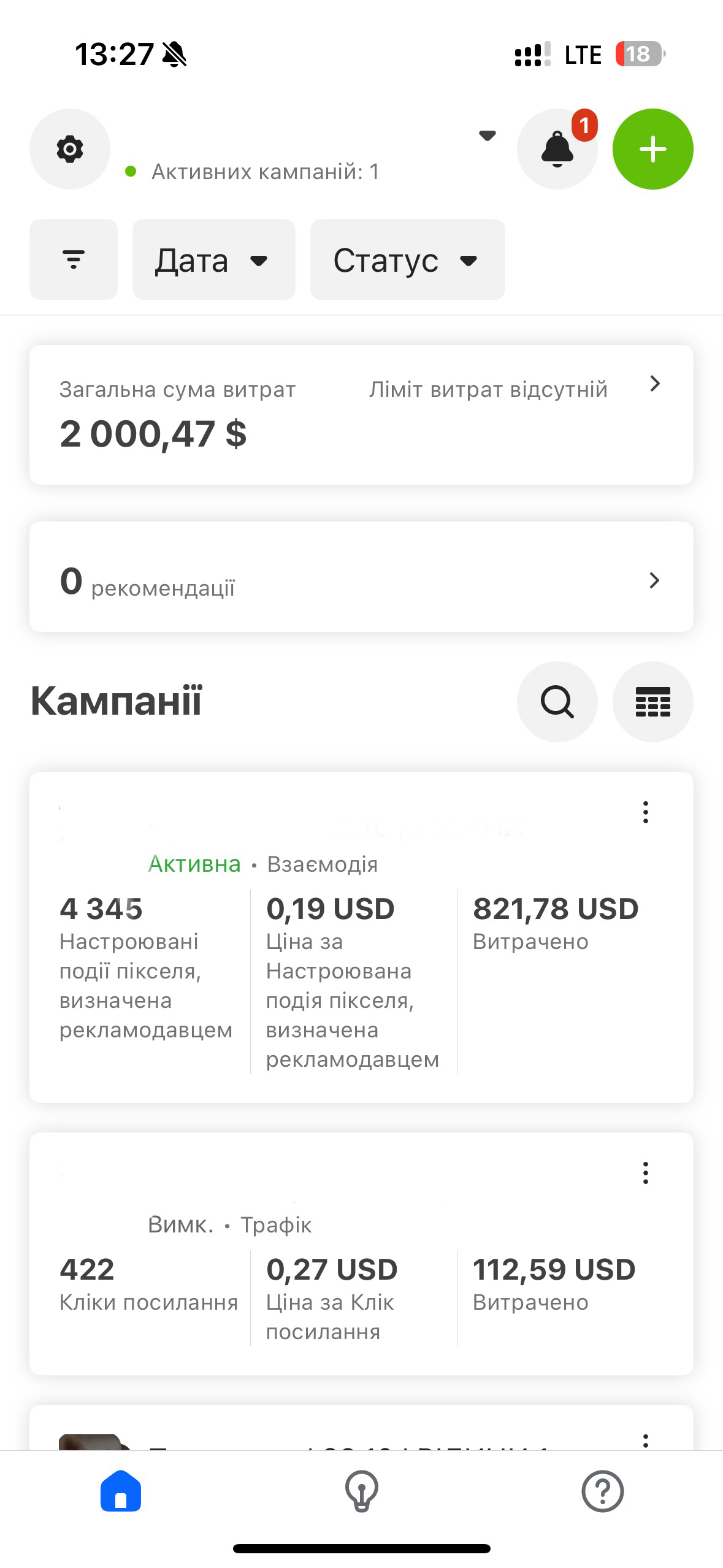 Фото Таргетолог. Facebook, Instagram, Tik Tok 2