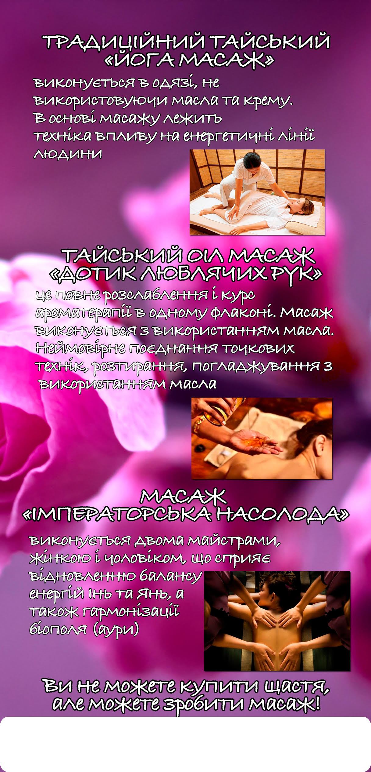 Фото Создам баннера / буклеты в течении двух дней 5