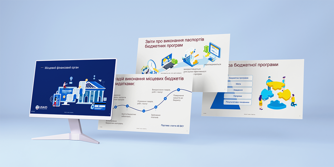 Фото Дизайн презентації