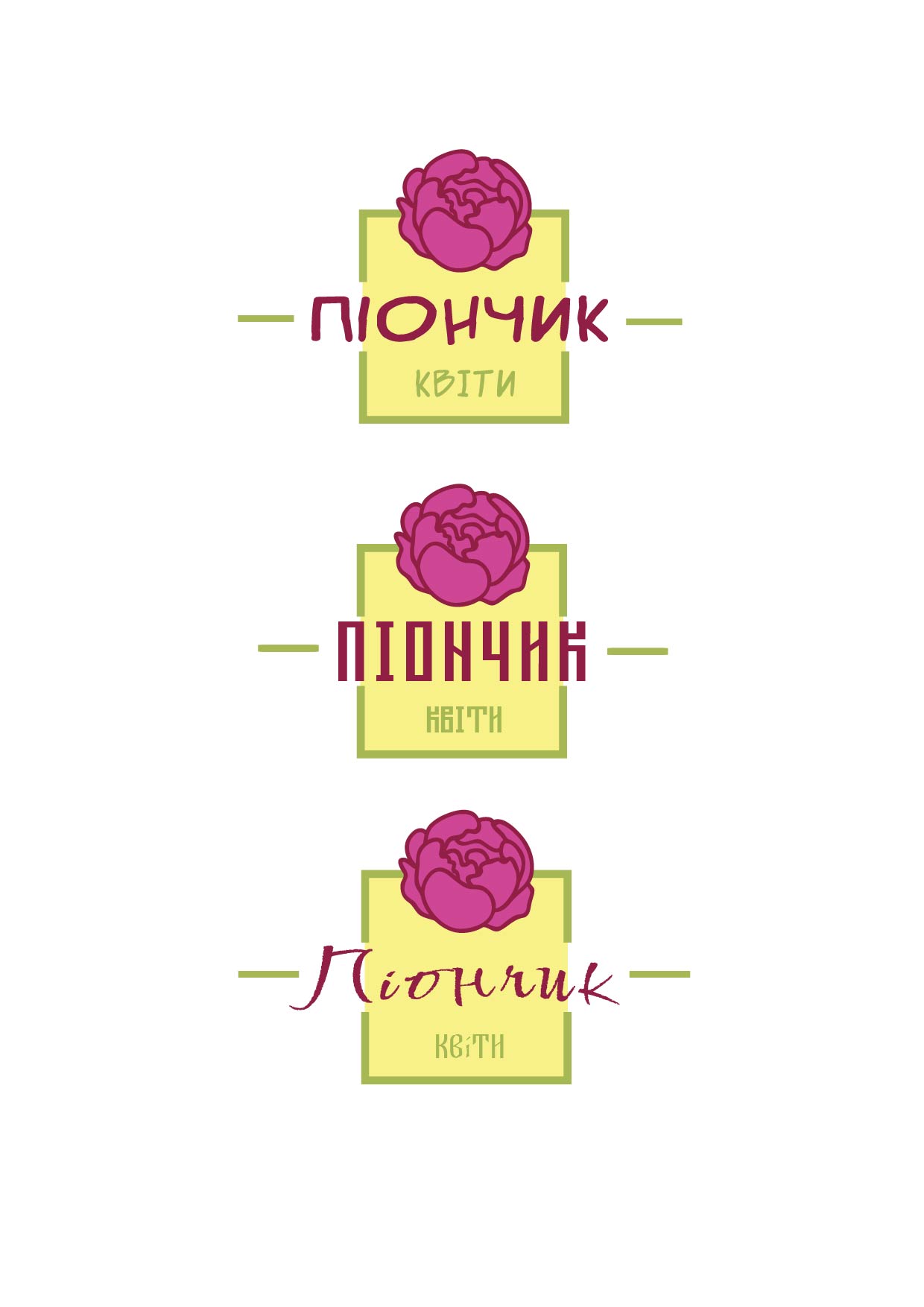 Фото Розробка логотипу до квіткового магазину 