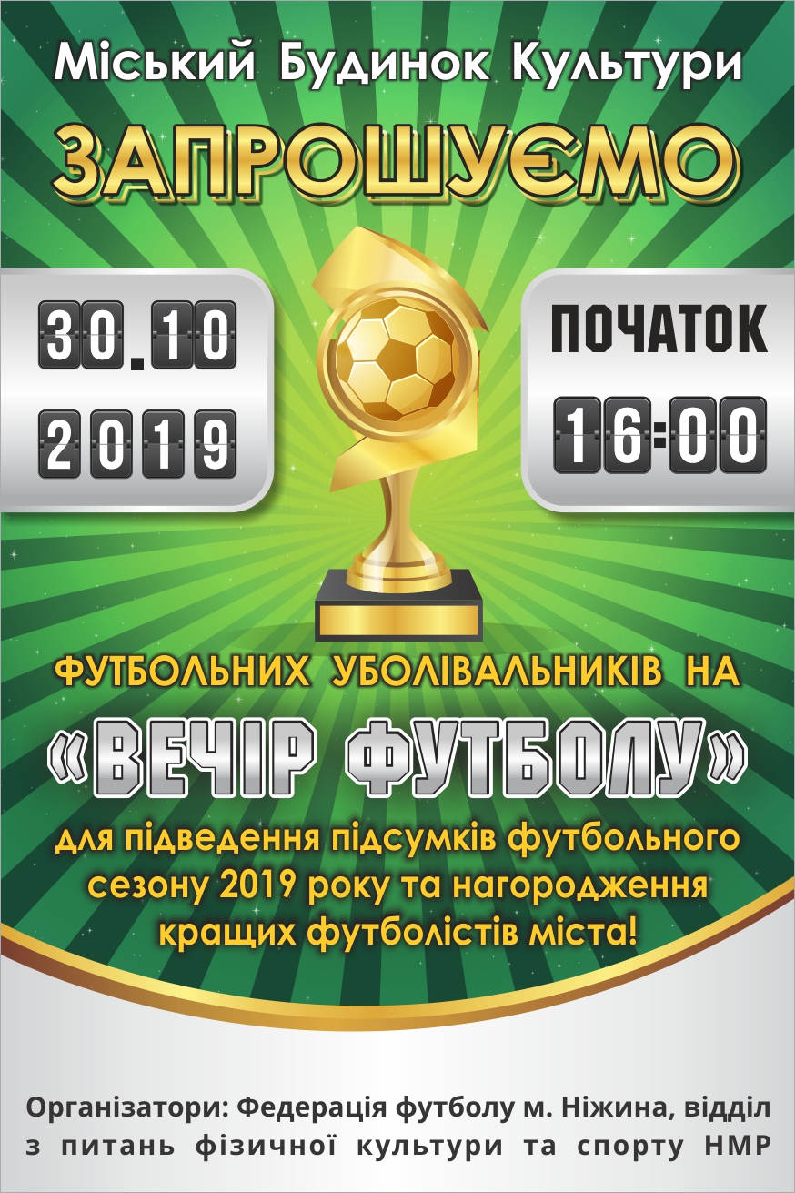 Фото Макет на сити-лайт
