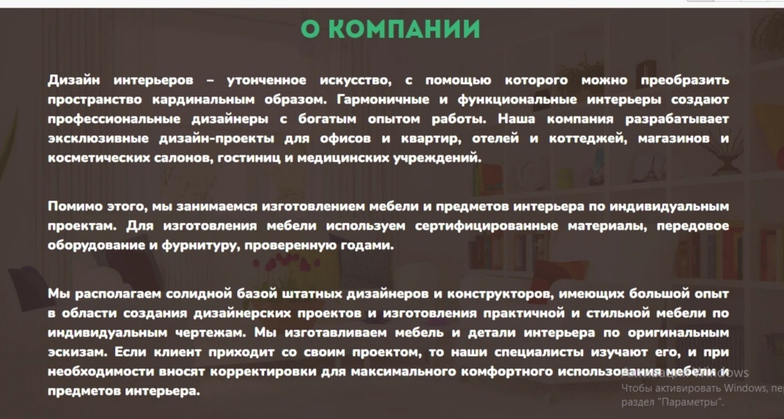 Фото Продающие тексты для сайтов и соцсетей 1