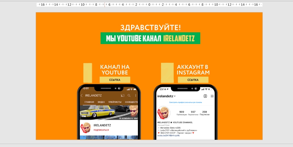 Фото Створю презентацію 5