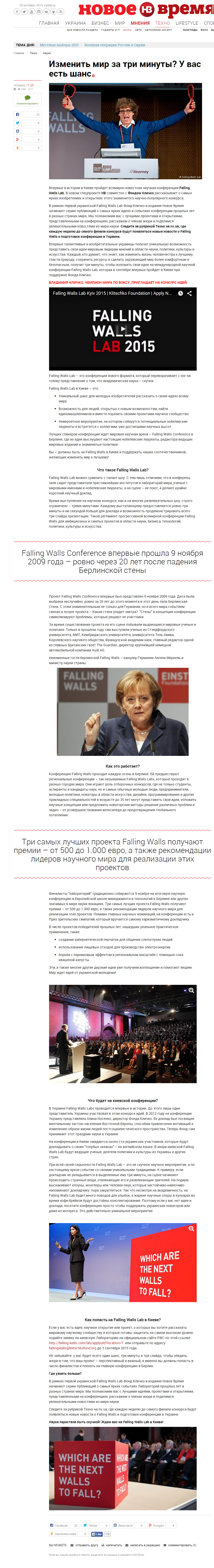 Фото Наповнення інформаційних сайтів 1