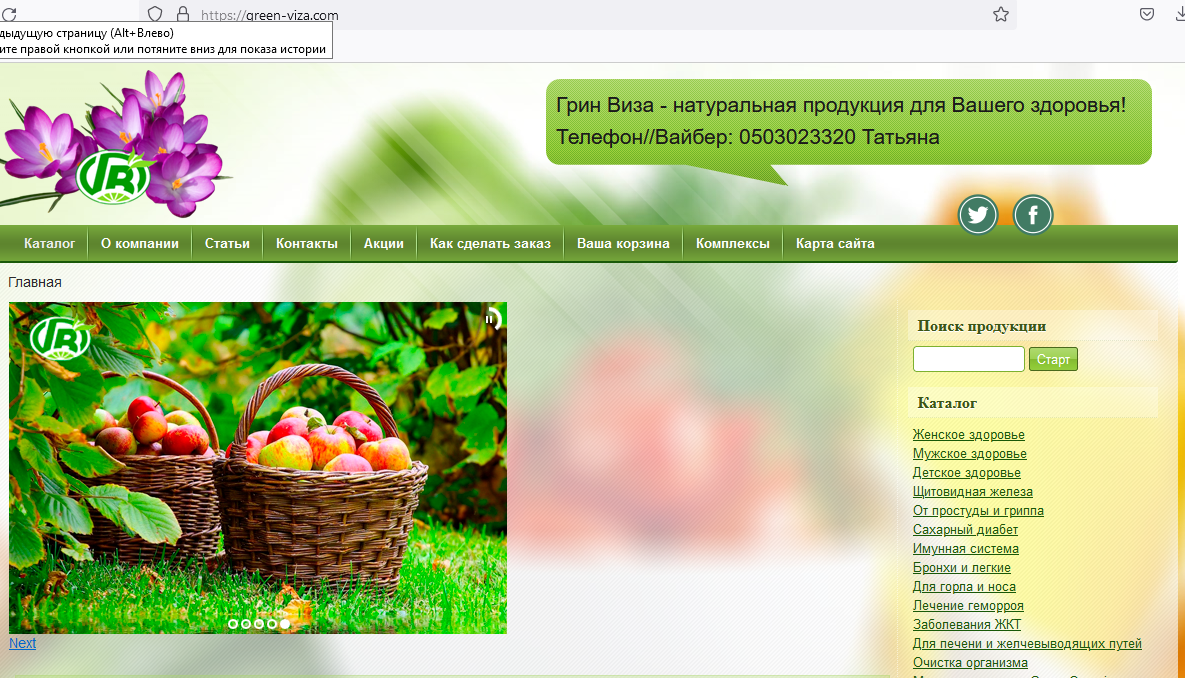 Фото Создание сайтов, интернет магазинов. WordPress, Open Cart, Jumla 1