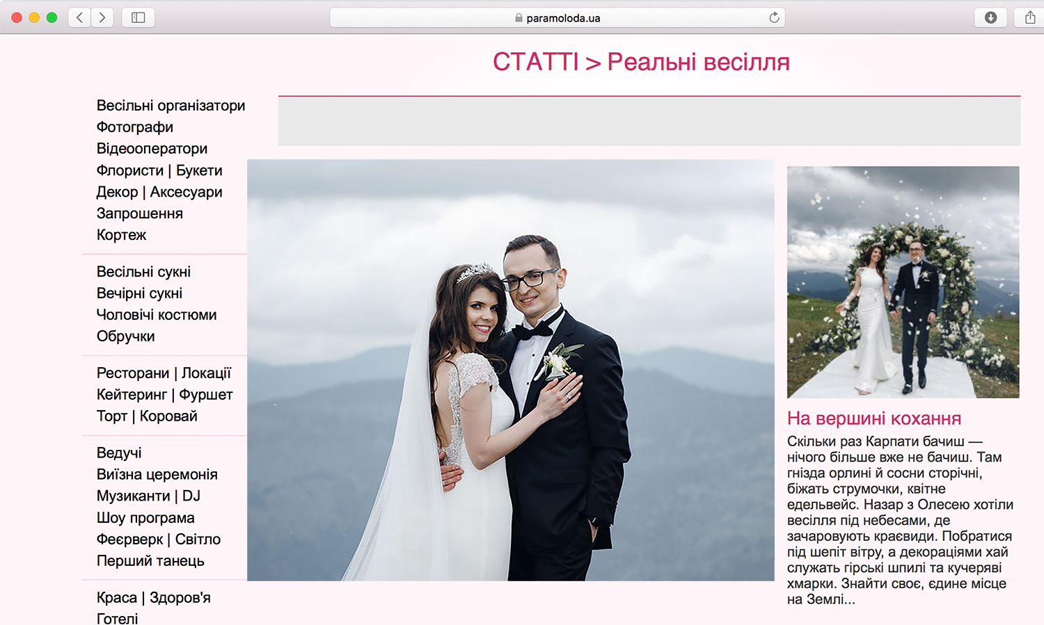 Фото Авторські статті 1