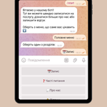 Створення Telegram-ботів під ключ | SendPulse, меню, заявки