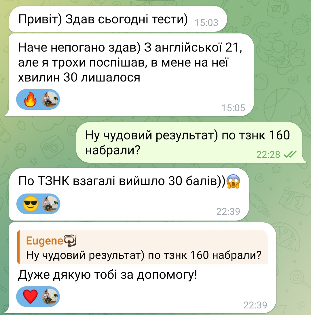 Фото Викладач з англійської  5