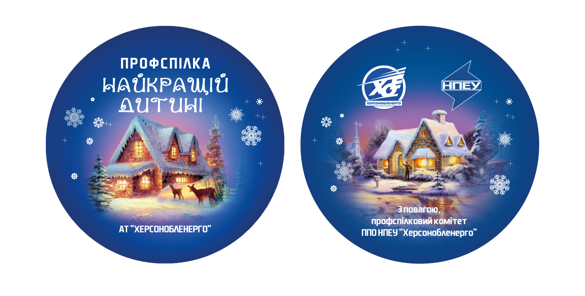 Фото Створення подарункових лістівок компанії