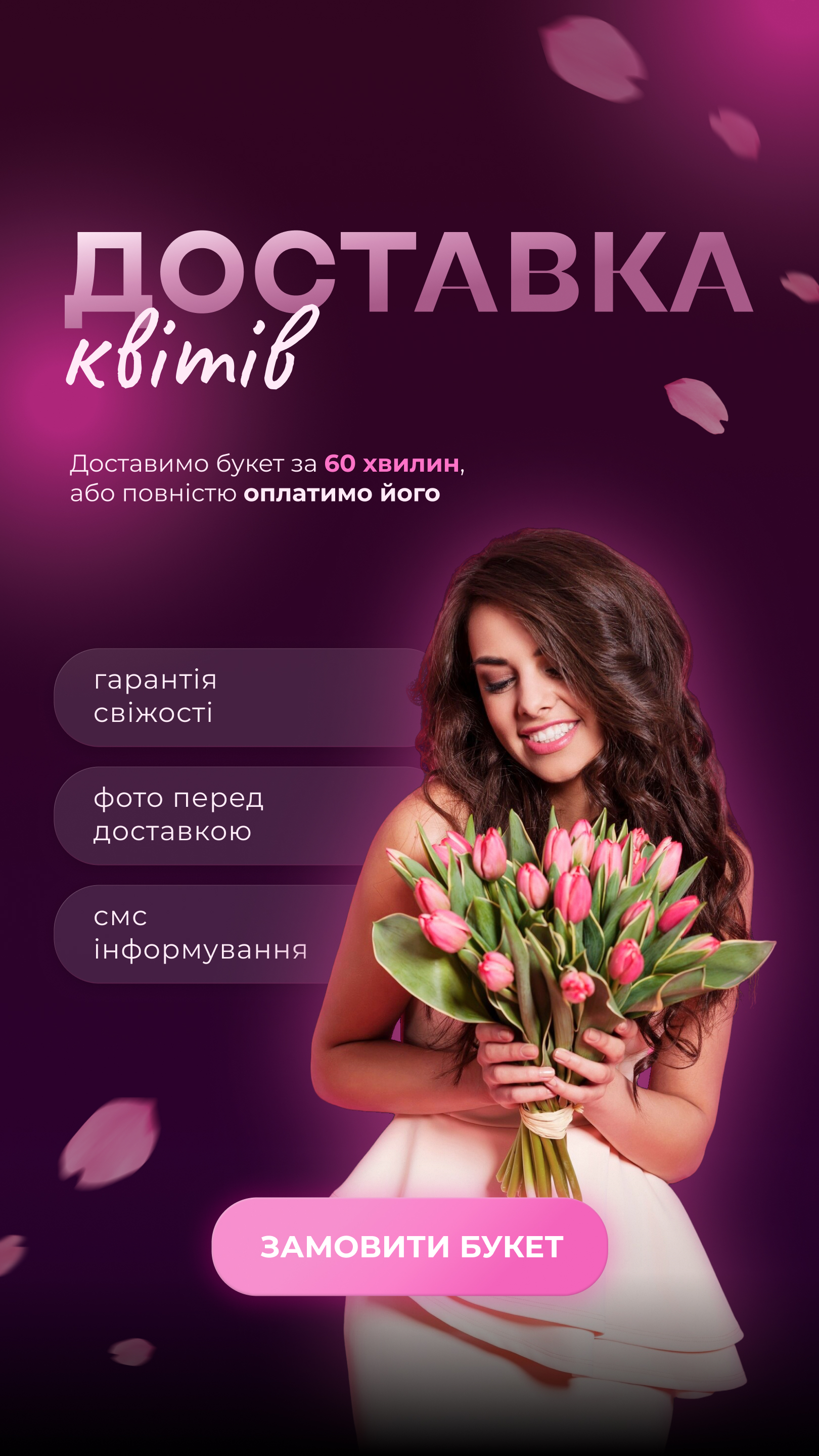 Фото Креатив для Інстаграму