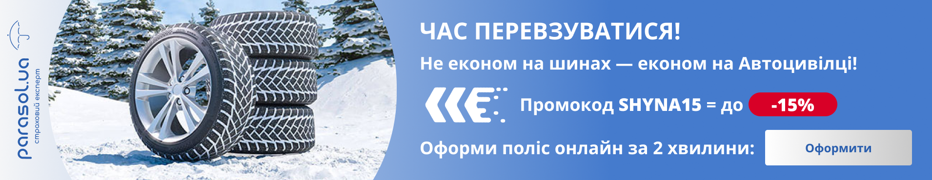 Фото Розробляю дизайни банерів на будь який смак! 2