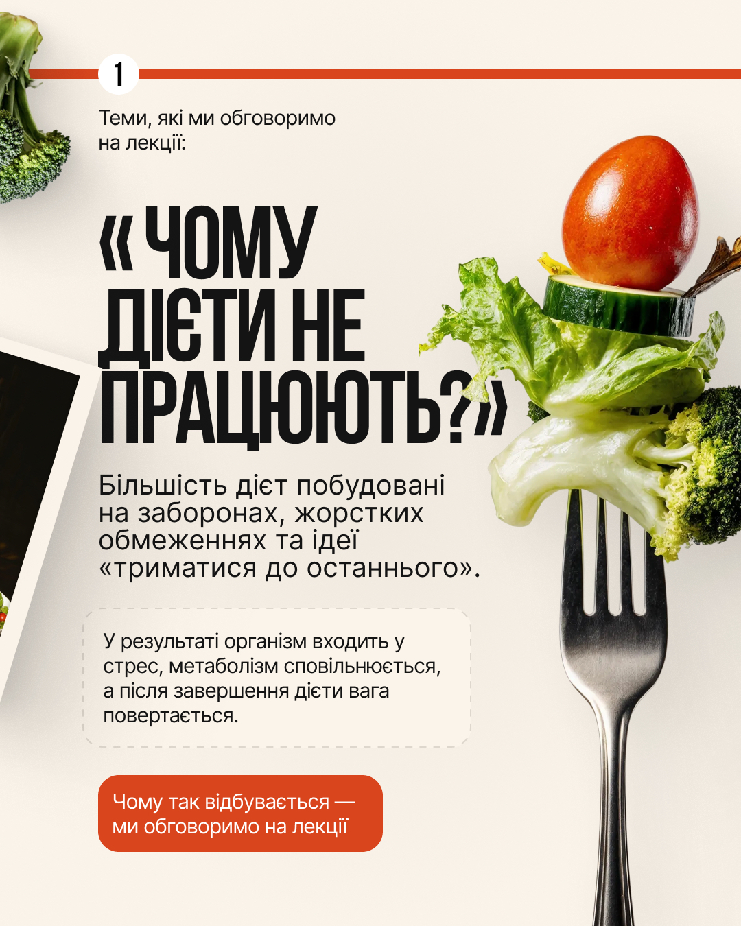 Фото безшовний креатив