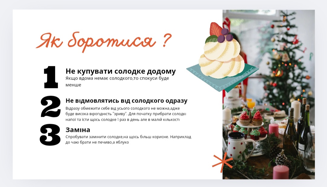 Фото Створення презентації для медичного університету 