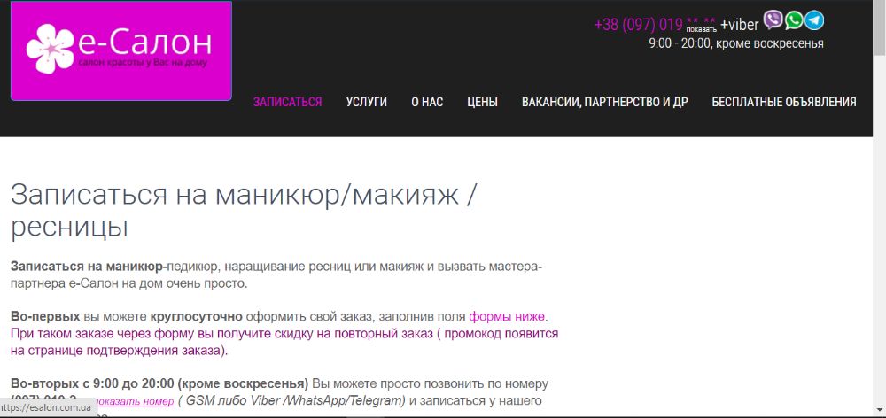 Фото Создам и настрою кампанию контекстной рекламы Google Adwords 4