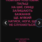 Написання постерів