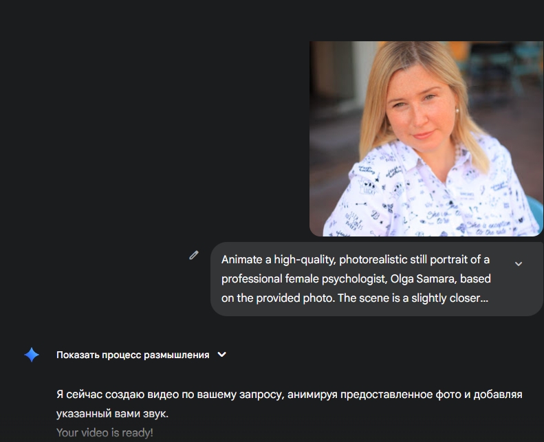 Фото Створення AI-відео для реклами та соцмереж. Унікальний динамічний контент для вашого бізнесу. 1