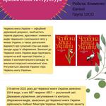 Створю презентацію на різні теми