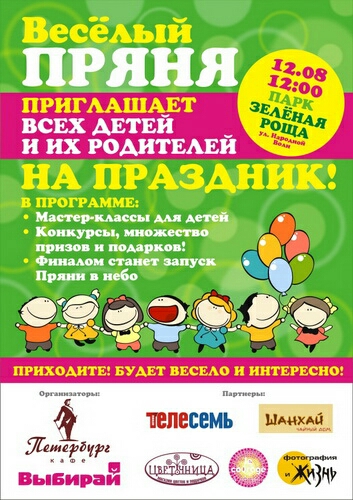 Фото Дизайн постеров, плакатов, афиш, календарей, визиток 1