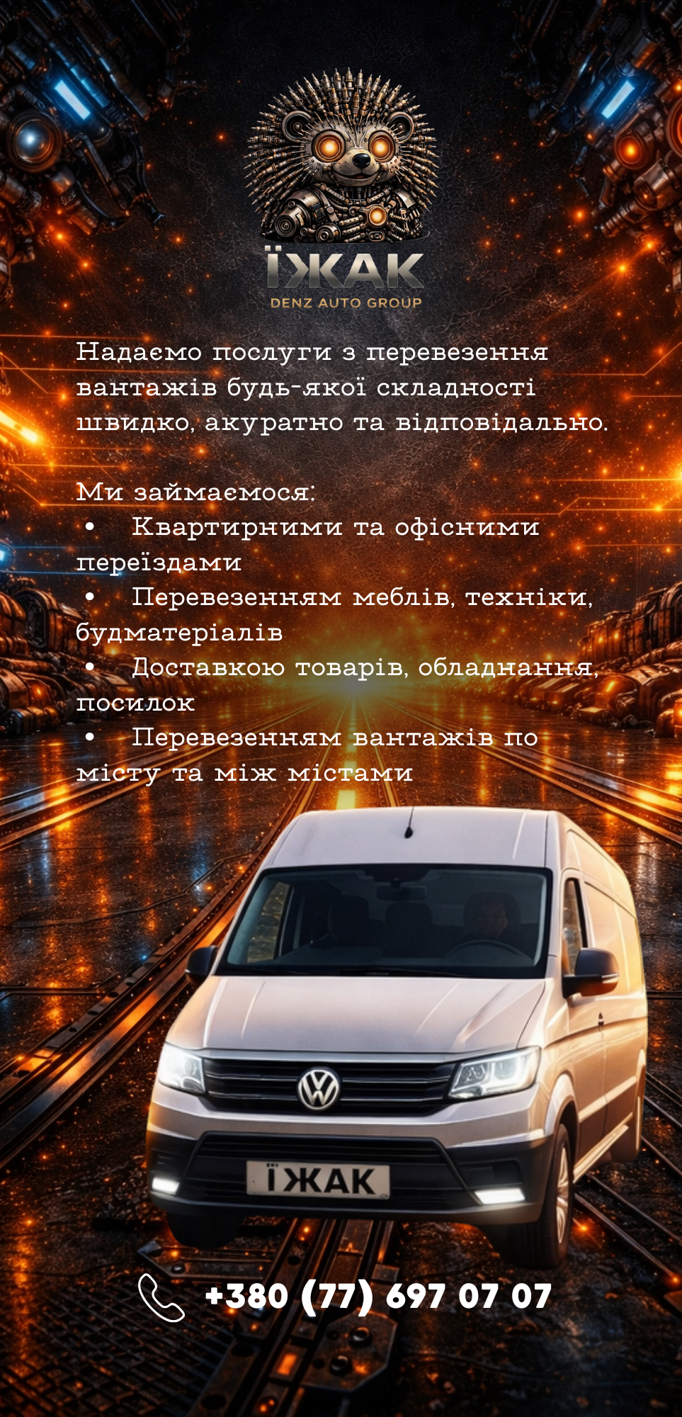 Фото Дизайн рекламних матеріалів, сучасний дизайн флаєрів, візитівок, банерів та AI-контенту 1