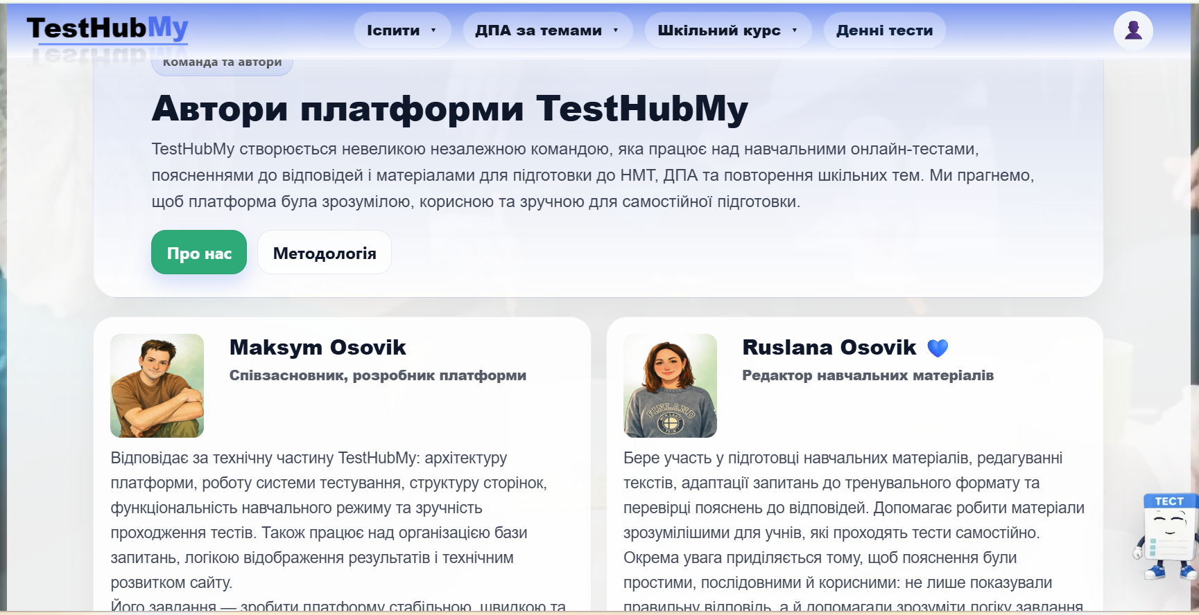 Фото Створення Landing Page / лендинг під ключ 3