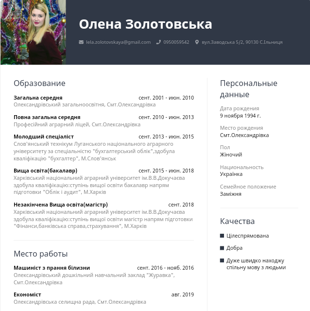 Фото Я очень быстро набираю текст,работаю с компьютером очень давно