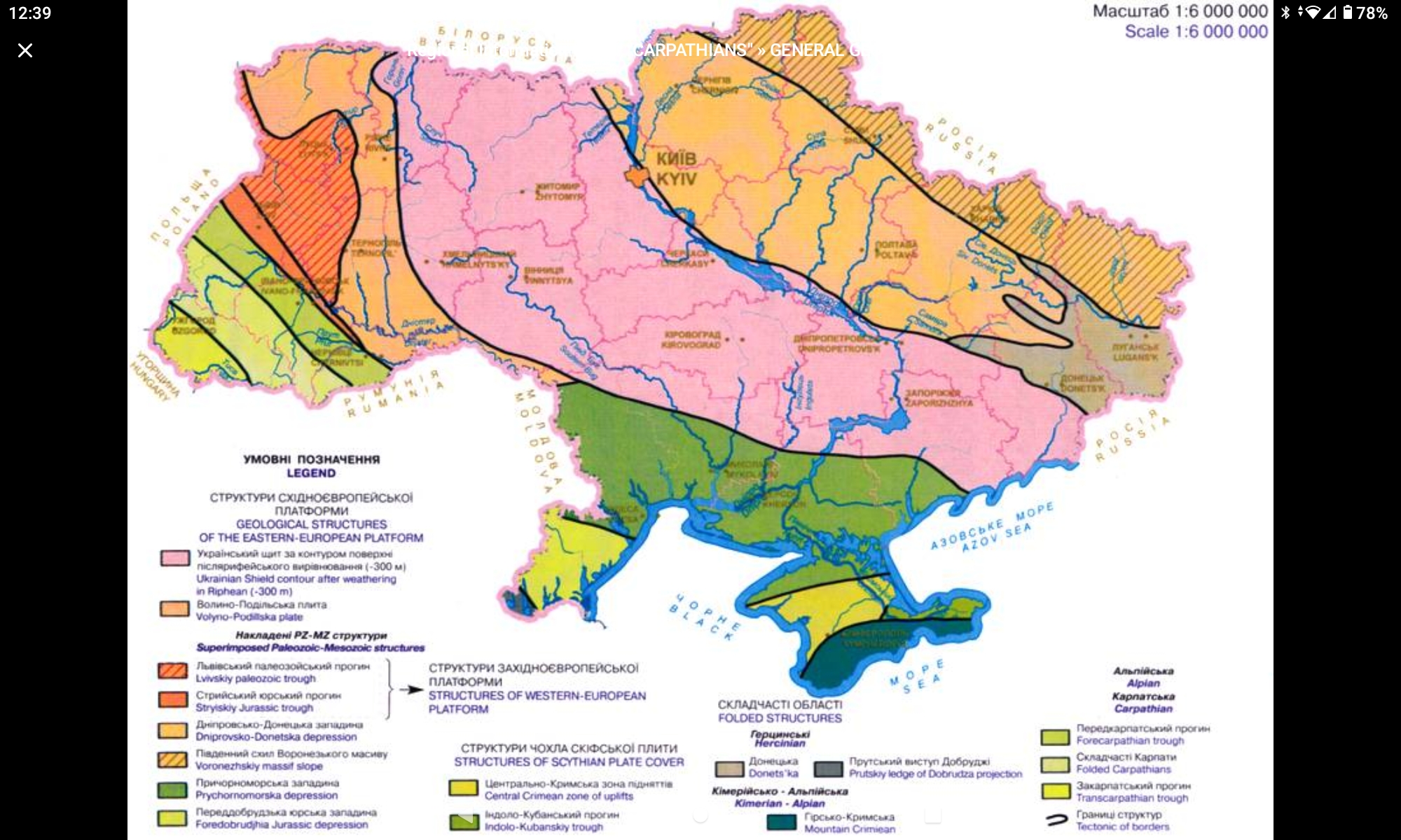 Фото Пошук води. Підбір місця для буріння. Геофізика(PQWT-S /GT, AYAX)  2