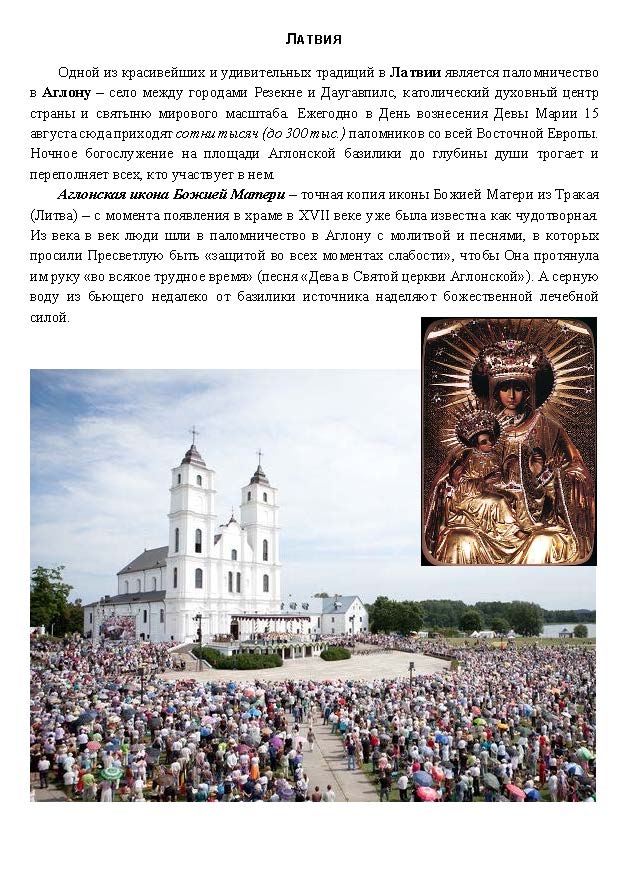 Фото Статьи и иллюстрации для сайтов 3