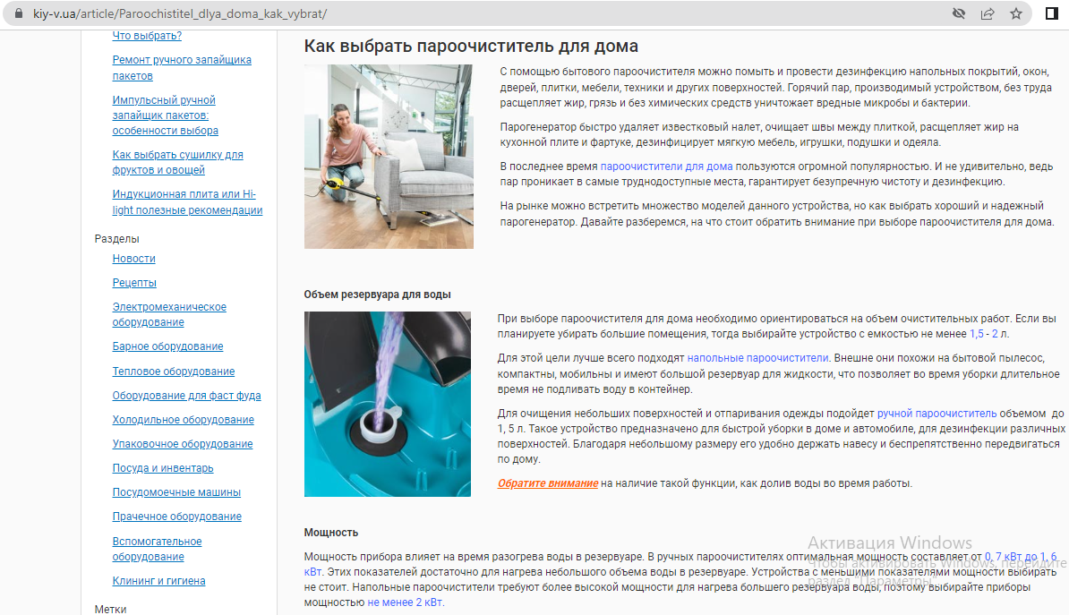 Фото Написання статей для сайту/блогу компаній, контенту для соціальних мереж 3