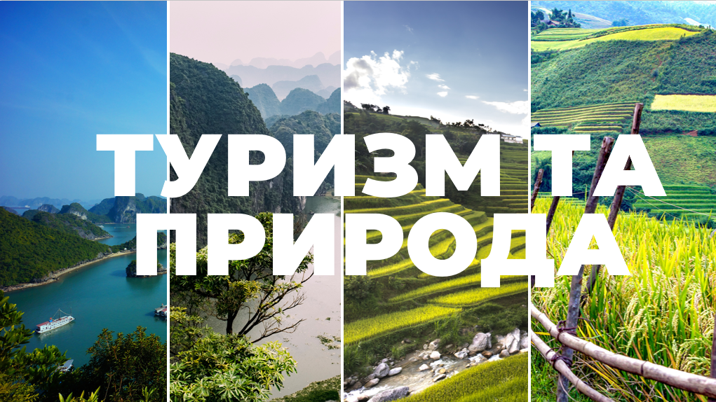Фото Для сайта про путешествия. Блочный элемент.
Срок: до 30 минут.
