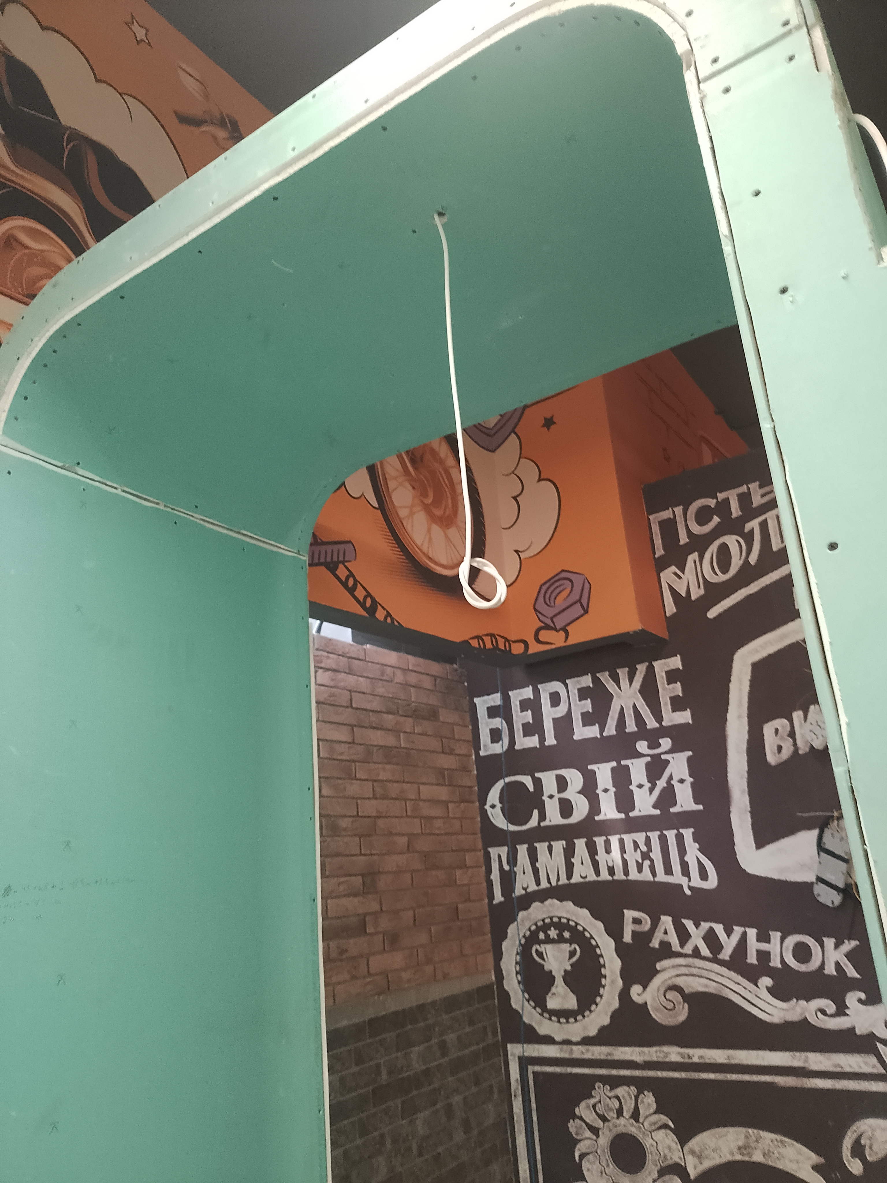 Фото перегородка з аркою з гіпсокартону 