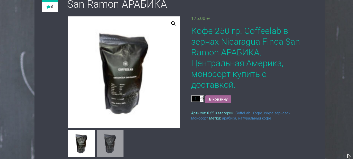 Фото Небольшой Интернет - магазин