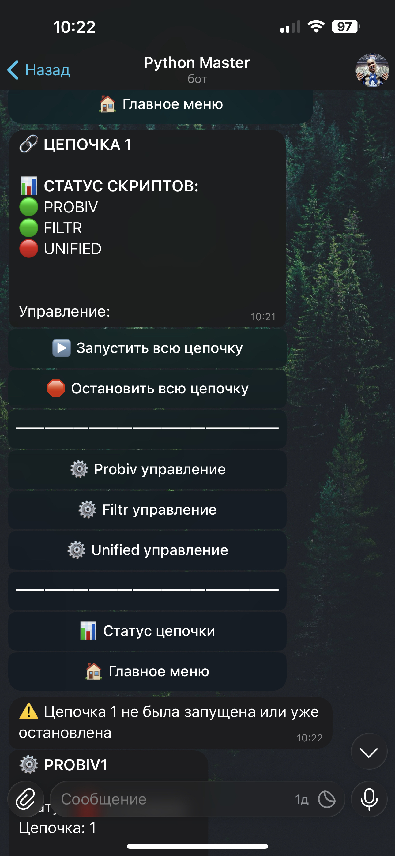 Фото Телеграмм бот на питоні,  для парсингу чатів и розсилки по ним
