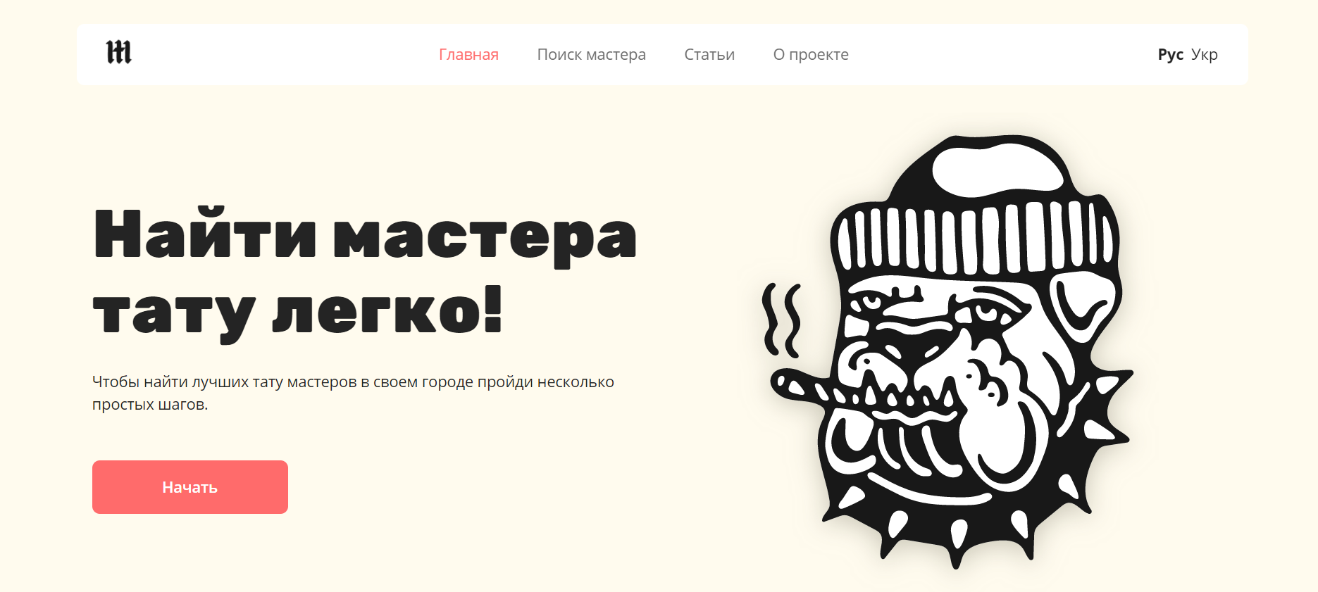 Фото Seo продвижения вашего сайта от 4000 грн 4