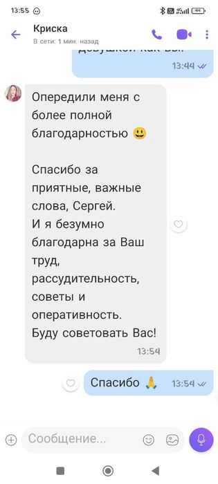 Фото Покраска стен на Говорова понравилась лояльностью заказчицы, яркими цветами в помещении и расположением объекта.