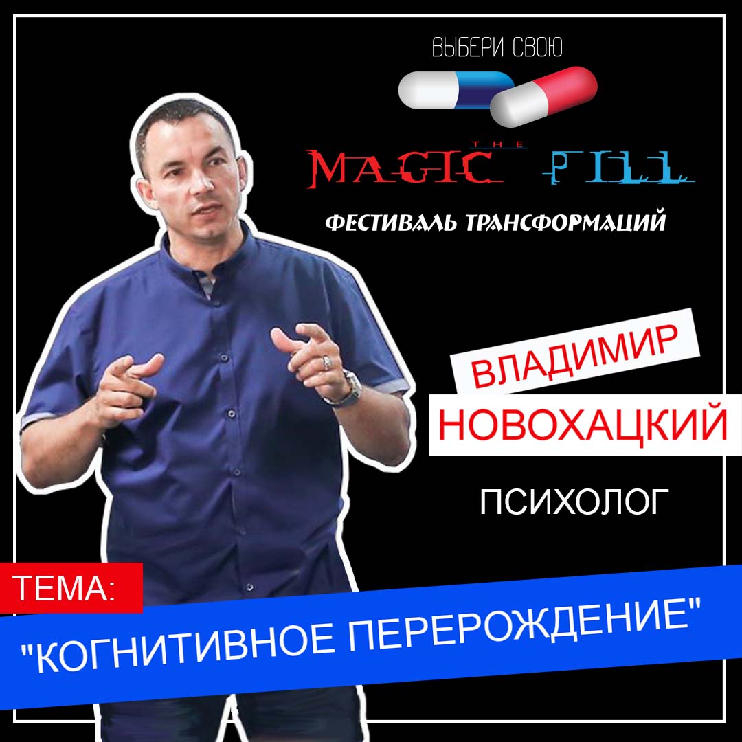 Фото Реклама фестиваля