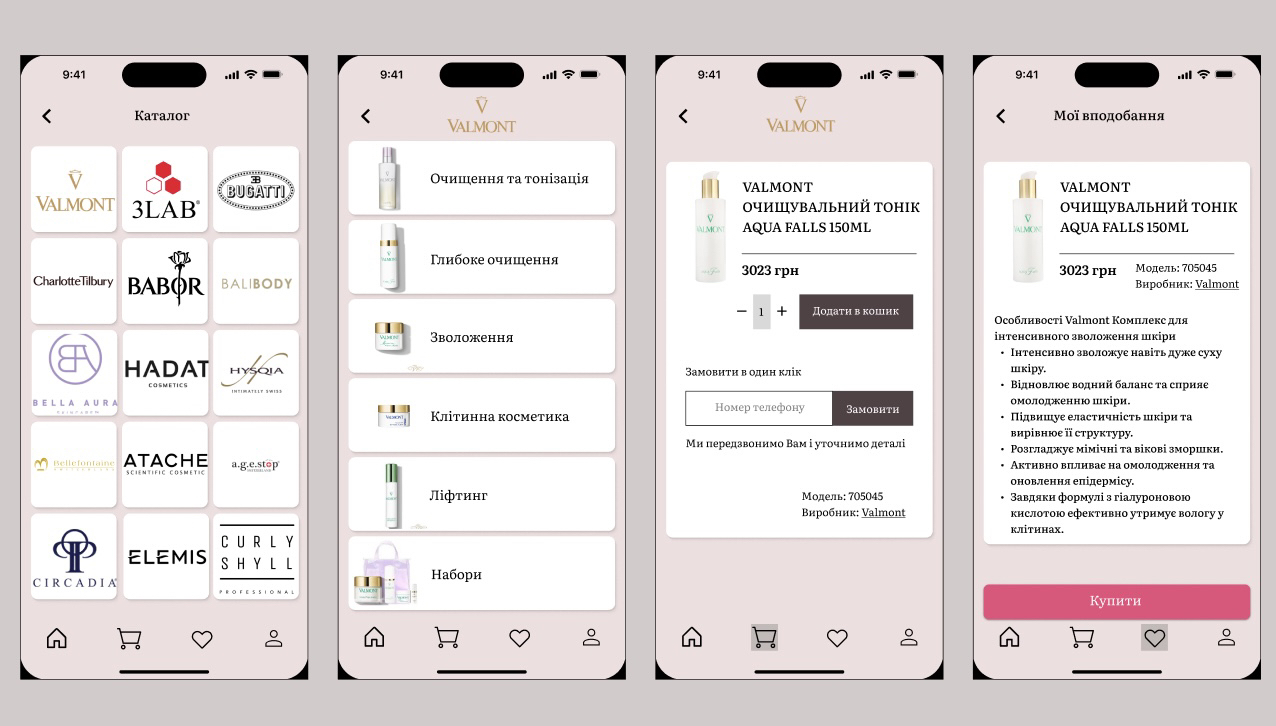 Фото Сучасний UI/UX дизайн для вашого сайту або застосунку 1