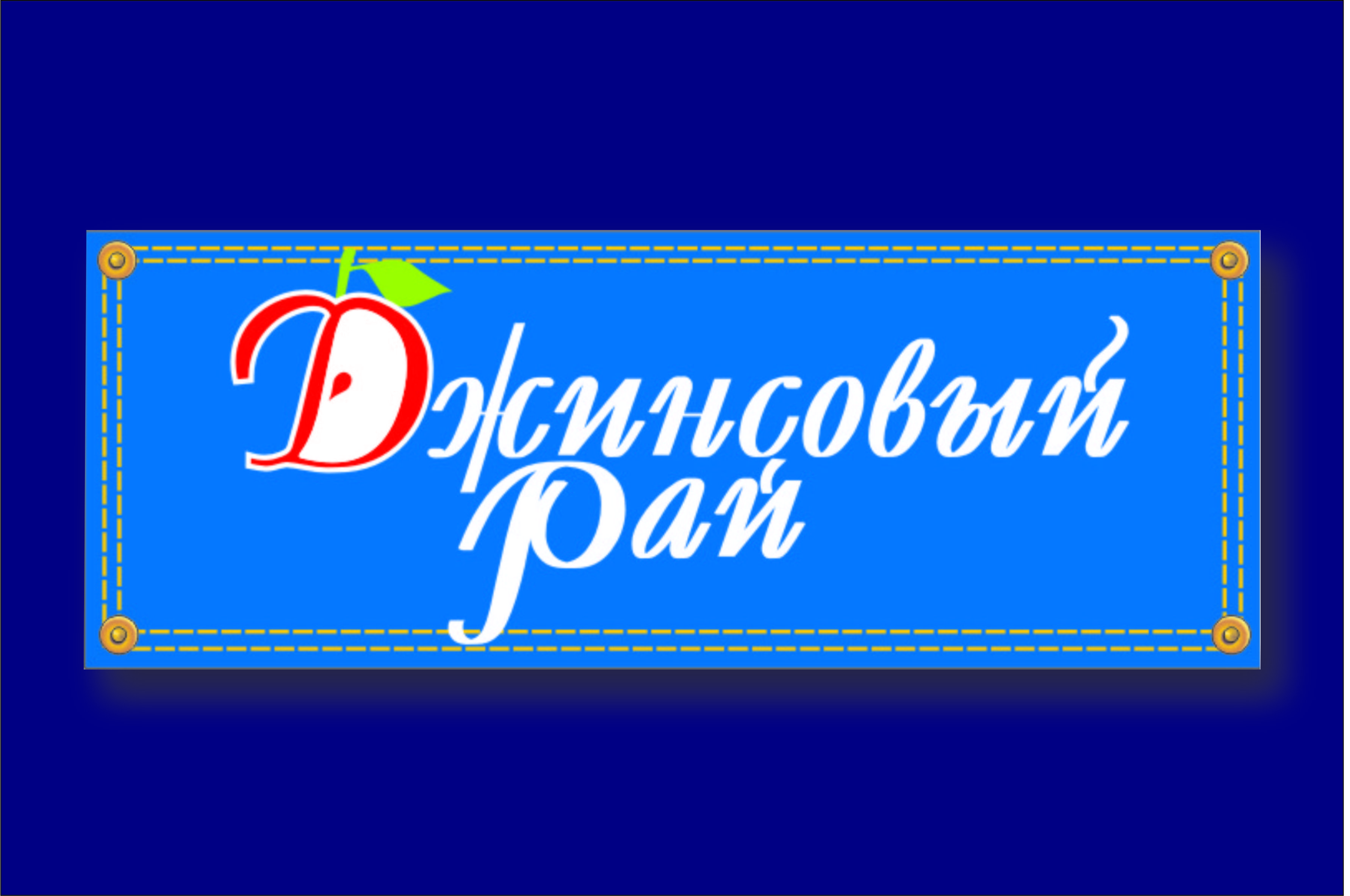Фото Разработка логотипов 2