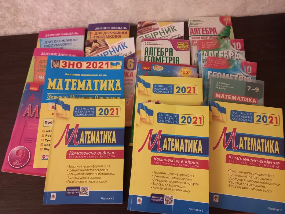 Фото Репетитор з математики. 7-11 класи. Підготовка до ЗНО 1